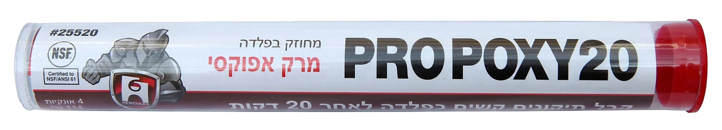 Propoxy 20